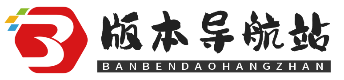 找新开传奇