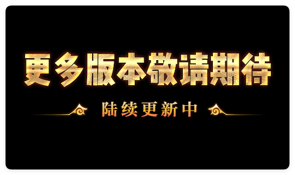 等待开放中